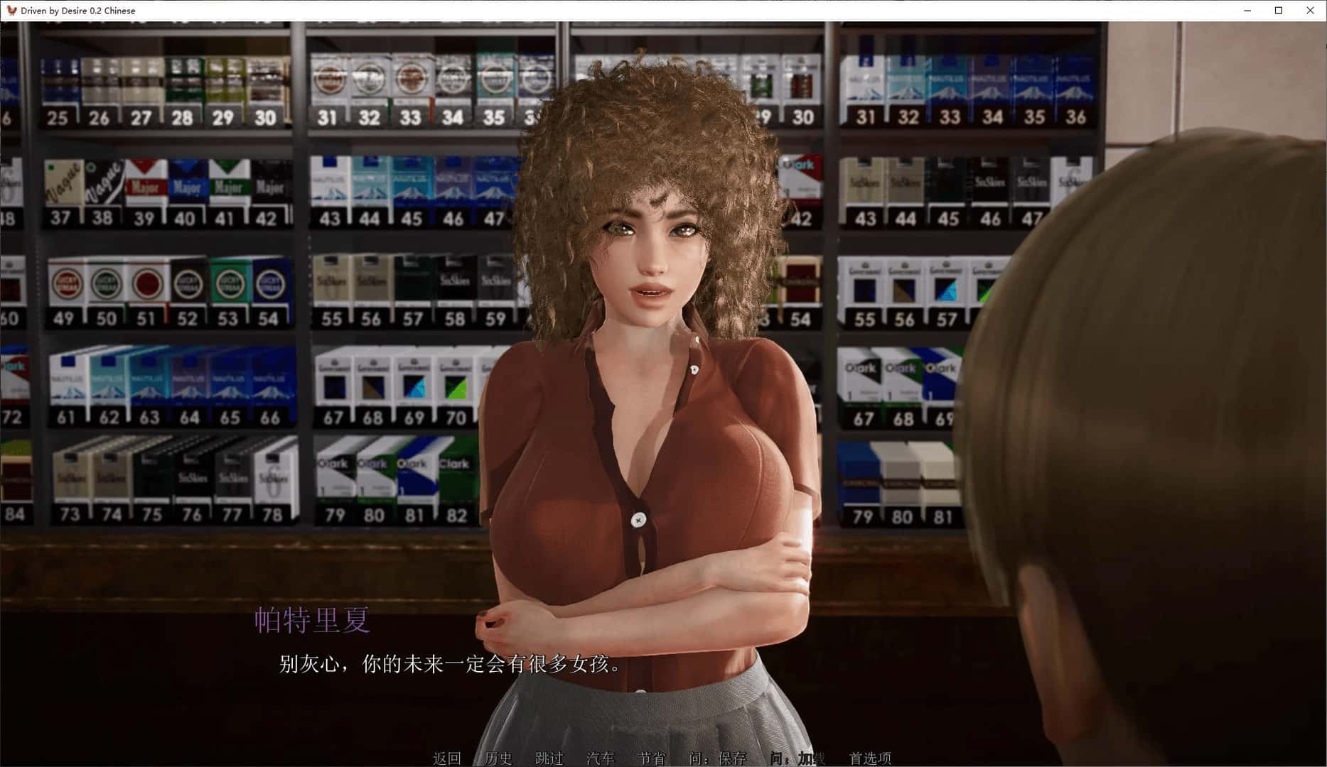 情感的驱使/情感驱动 Driven by Desire
