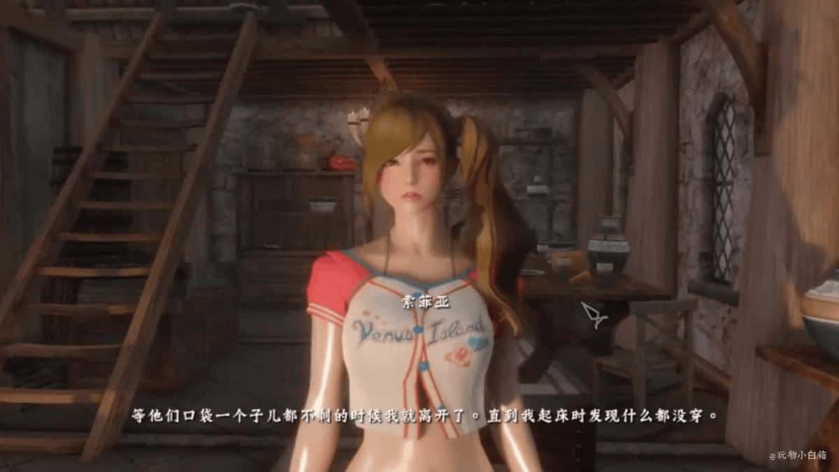 上古卷轴5 星黎SamuRai版 完整整合最新版游戏封面