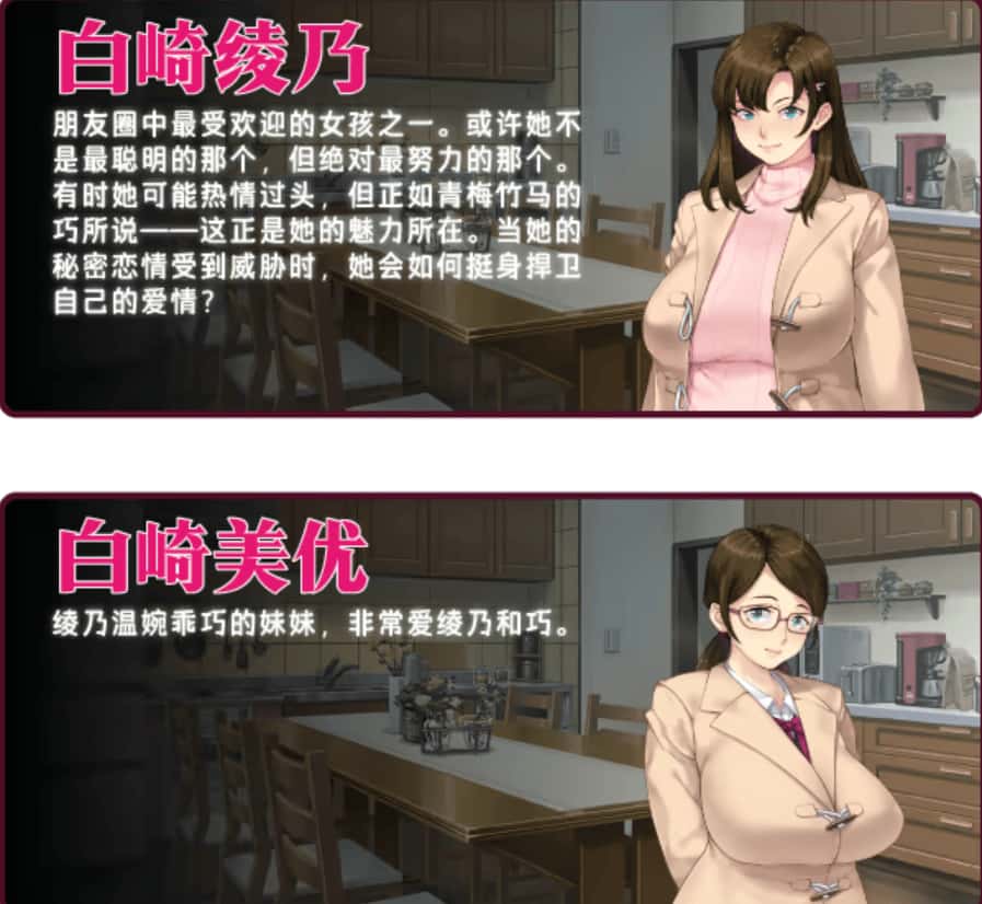 众人觊觎的女友