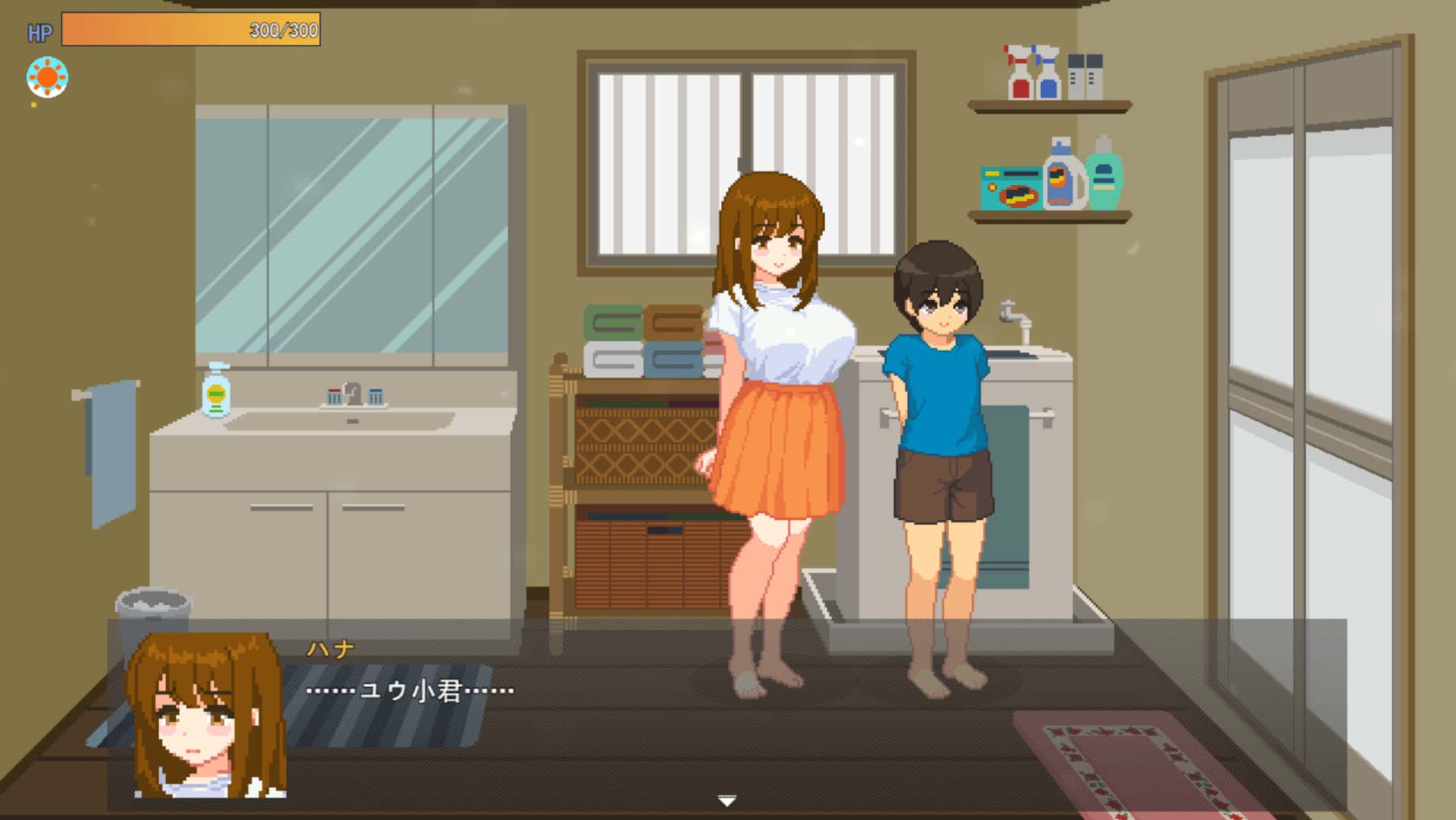 视觉数据2