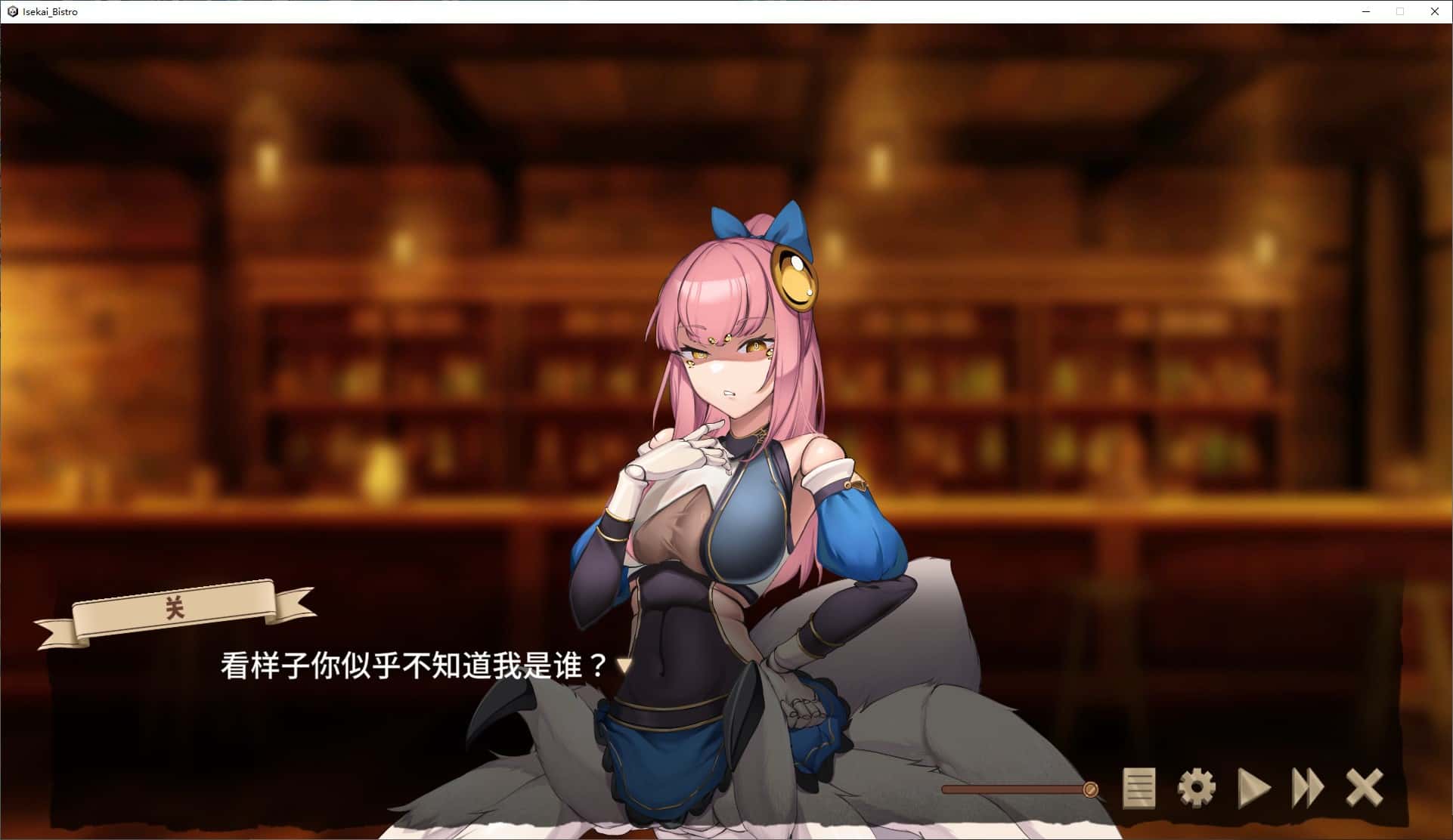 游戏画面2