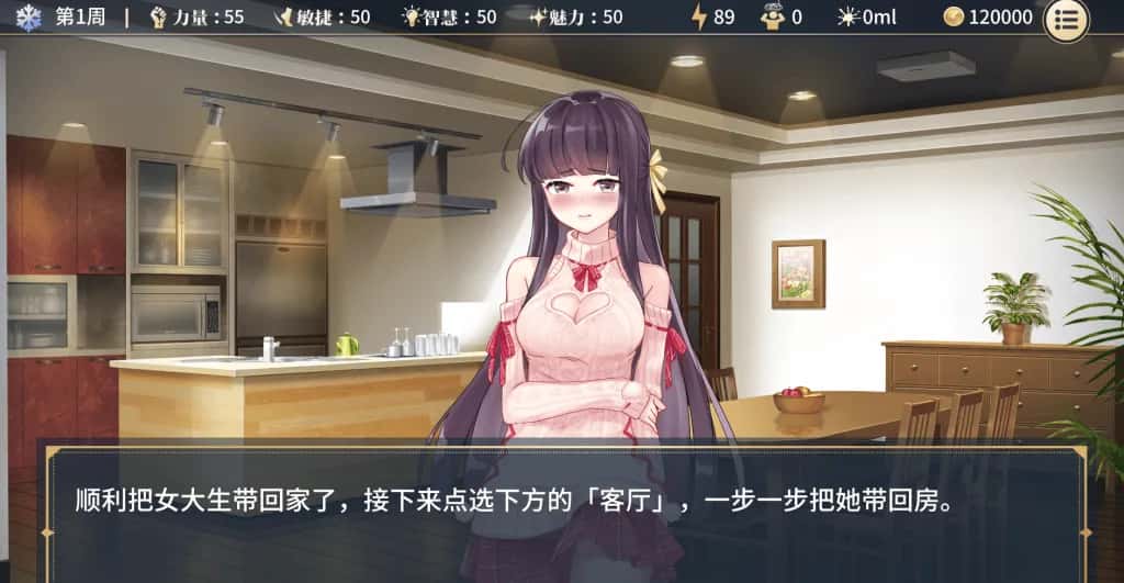 游戏截图2