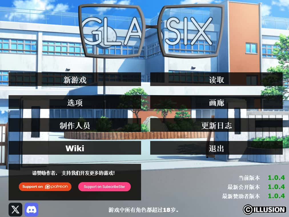 游戏截图3